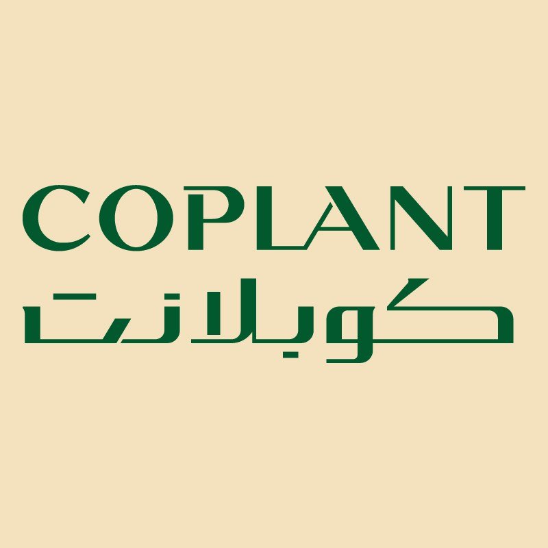 مقهى كوبلانت